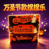 Trick or Treat Squishy Bar 🎃👻