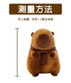 Cozy Capy Bestie – Scarf Capybara Plush